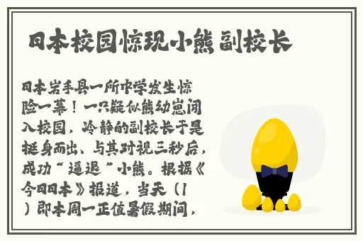 国产精品国产三级国产普通话